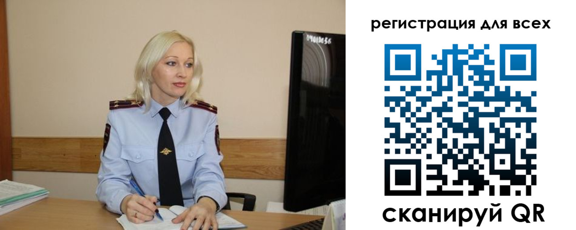 временная регистрация купить в Тимашёвске