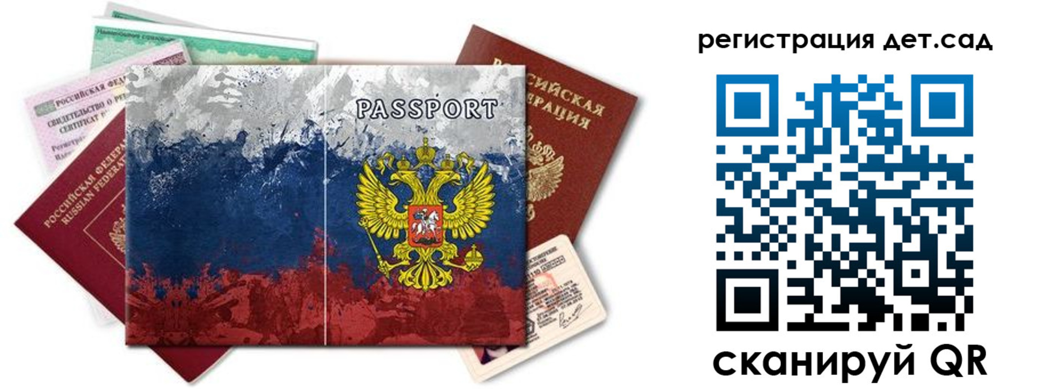 временная регистрация законно в Тимашёвске