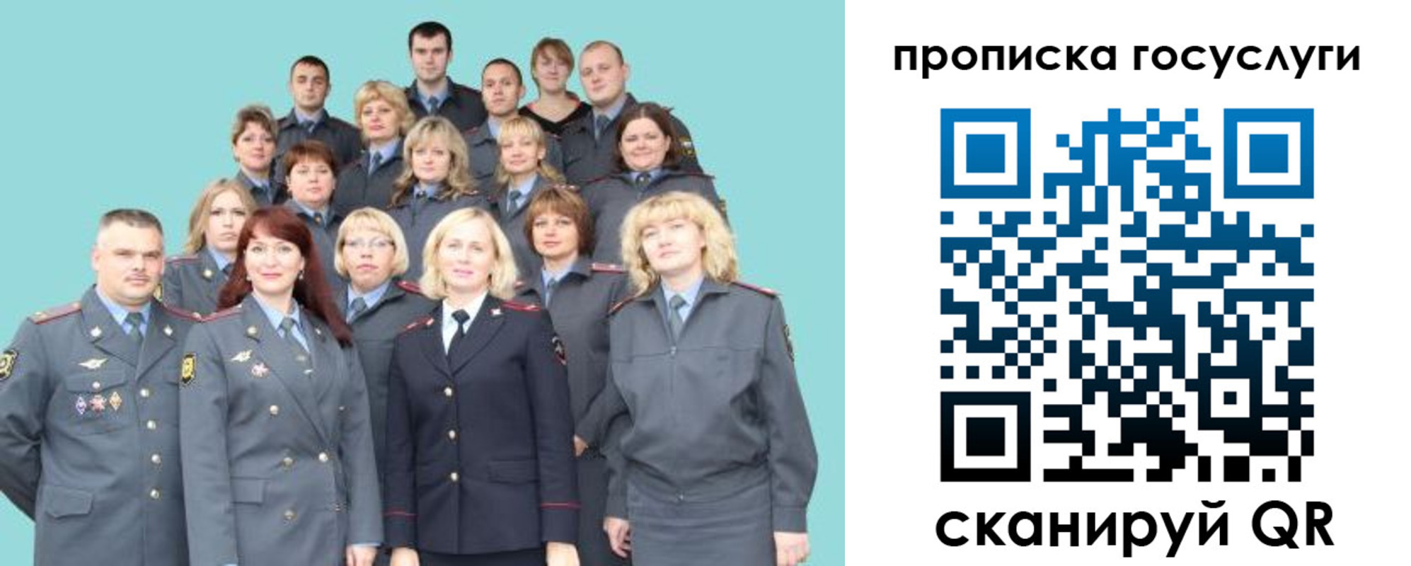 прописка регистрация в Тимашёвске